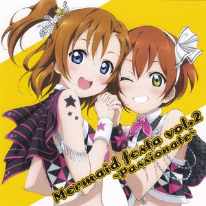 Kousaka Honoka & Hoshizora Rin 的头像