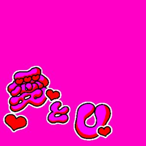 Ai To U