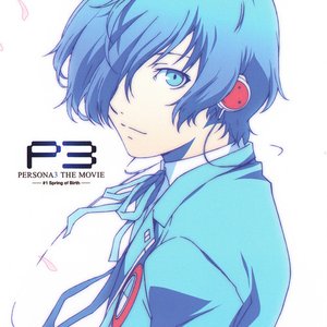 PERSONA3 THE MOVIE -#1 Spring of Birth- 主題歌CDセット