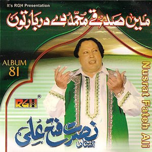 Mein Sadqe Mohammad De Darbar Toon