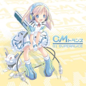 EXIT TRANCE PRESENTS CM Trance