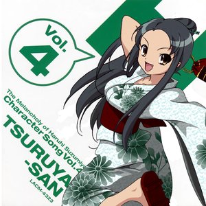 Tsuruya-san (vol.4) 的头像