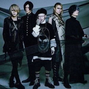 DIR EN GREY için avatar