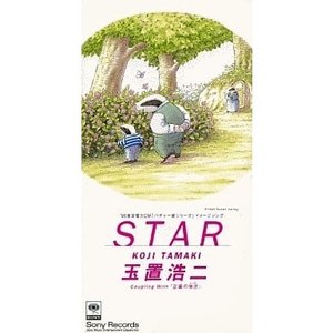 STAR