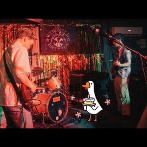Avatar for black midi (house band)