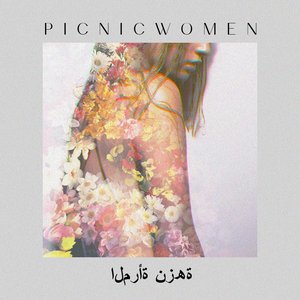 PICNIC WOMEN 的头像