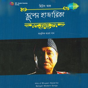 Hits Of Bhupen Hazarika
