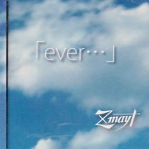 「ever・・・」