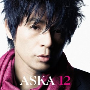 Yah Yah Yah Chage Aska Last Fm Yah Yah Yah Chage Aska Last Fm
