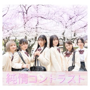 Junjo Contrast - Single