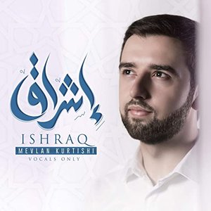 إشراق (Vocals Only)