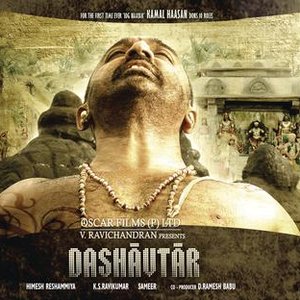 Dashavtar - Hindi (Original Motion Picture Soundtrack)