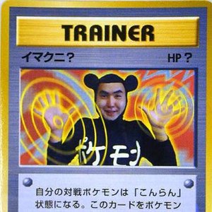 イマクニ? 的头像