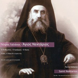 Saint Nektarios (The Life - The Words & Hymns Of The Saint)