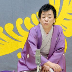 古今亭菊朗 的头像