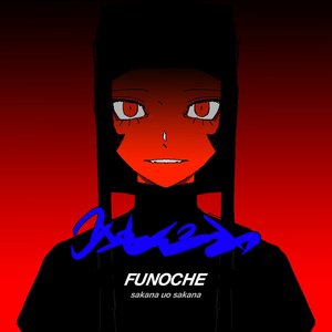 FUNOCHE - EP