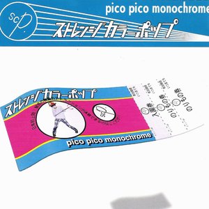 pico pico monochrome