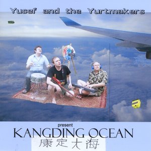 Kangding Ocean