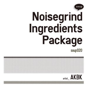 Noisegrind Ingredients Package