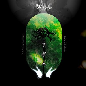 Ageha - Single