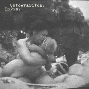 UstoevaBitch