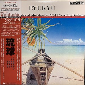 山屋清 的头像