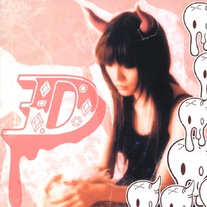 駄利亜 (Limited Edition)