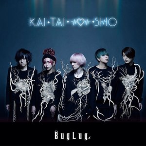 KAI・TAI・SHIN・SHO