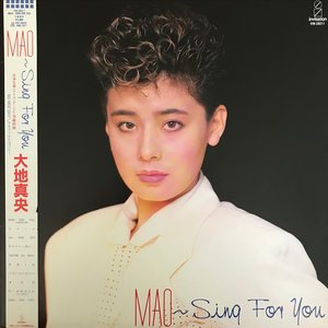 Mao ～ Sing For You