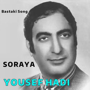 Yousef Hadi Bastaki Soraya