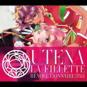 UTENA La Fillette Révolutionnaire Complete CD-BOX