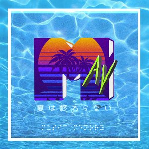 M.A.V.
