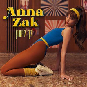 Anna Zak - Álbumes y discografía | Last.fm