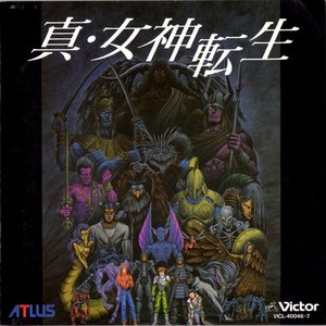 Shin Megami Tensei LAW DISC/CHAOS DISC