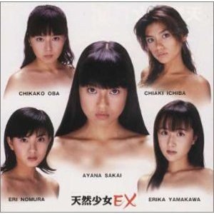 Tennen Shoujo EX