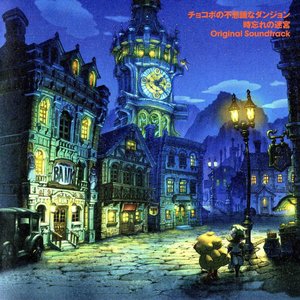 Final Fantasy Fables: Chocobo's Dungeon Original Soundtrack