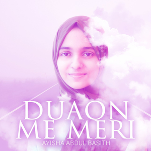 Artwork for Duaon Me Meri