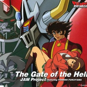 The Gate of the Hell