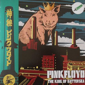 The King Of Battersea