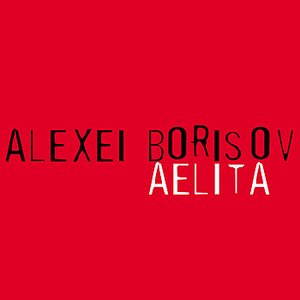 Aelita