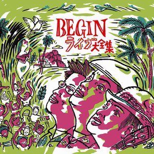 BEGINライブ大全集