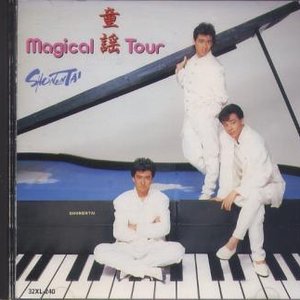 Magical 童謡 Tour