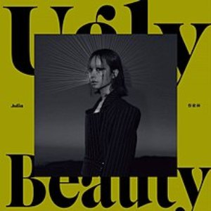 Ugly Beauty [Explicit]