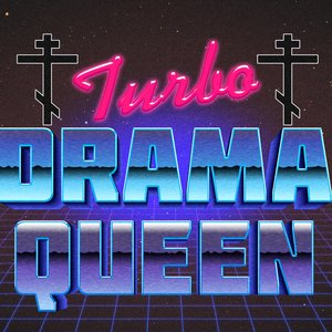 Turbo Drama Queen 的头像