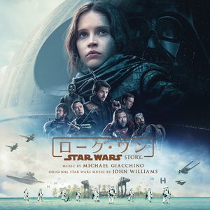 Rogue One: A Star Wars Story (Original Motion Picture Soundtrack / Japan Release Version)