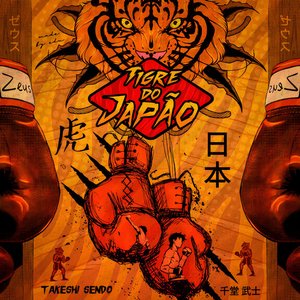 Tigre do Japão - Single