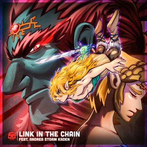Link in the Chain