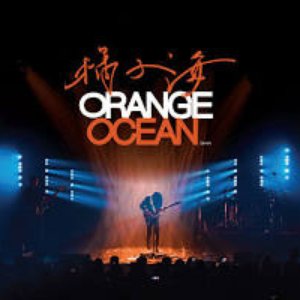 橘子海（Orange Ocean） 的头像