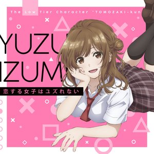 泉優鈴(CV:稗田寧々) 的头像
