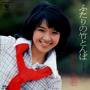 ふたりの竹とんぼ